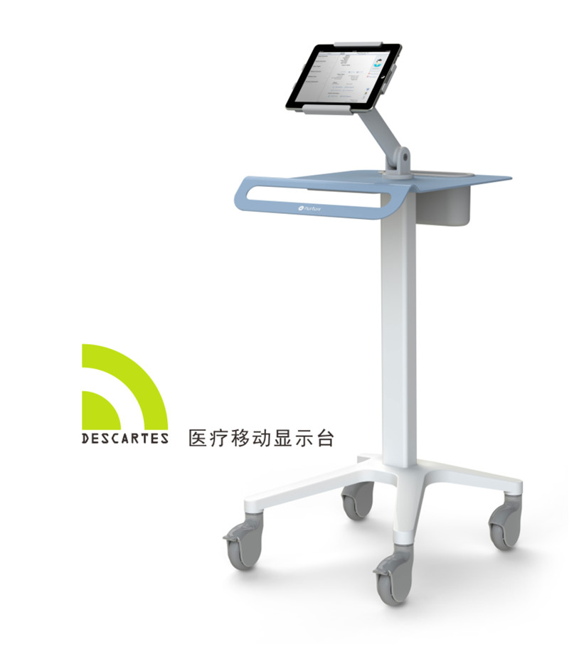 醫療移動(dòng)顯示臺