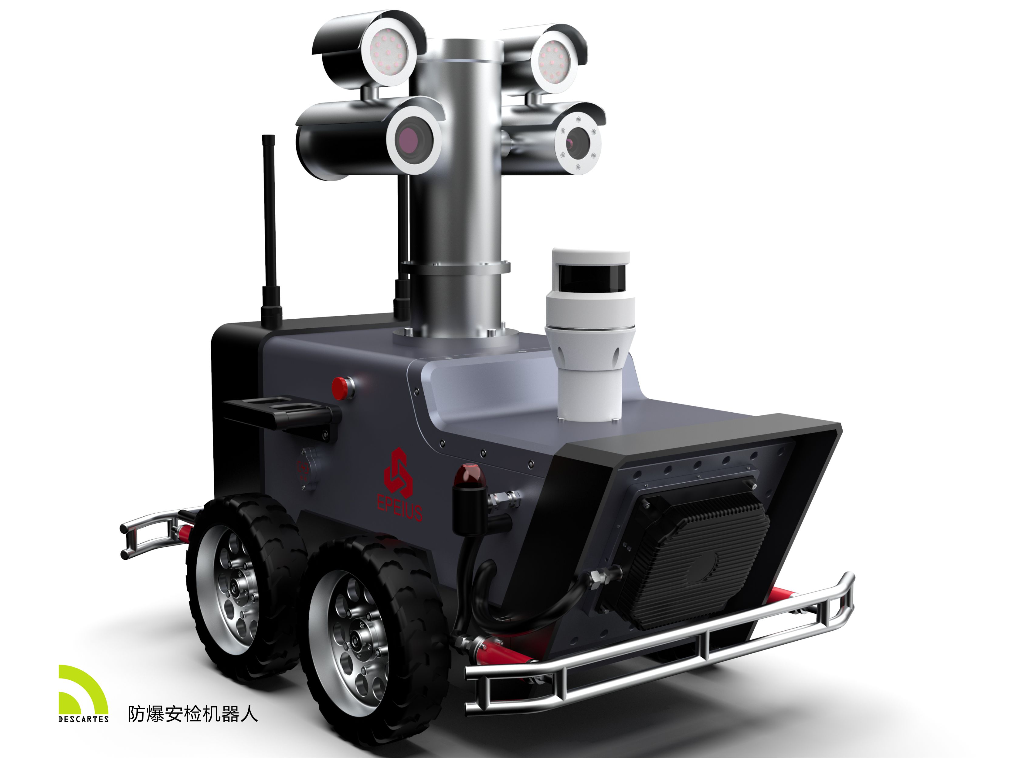 安監機器人